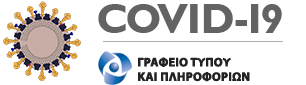 New Coronavirus disease (COVID-19)